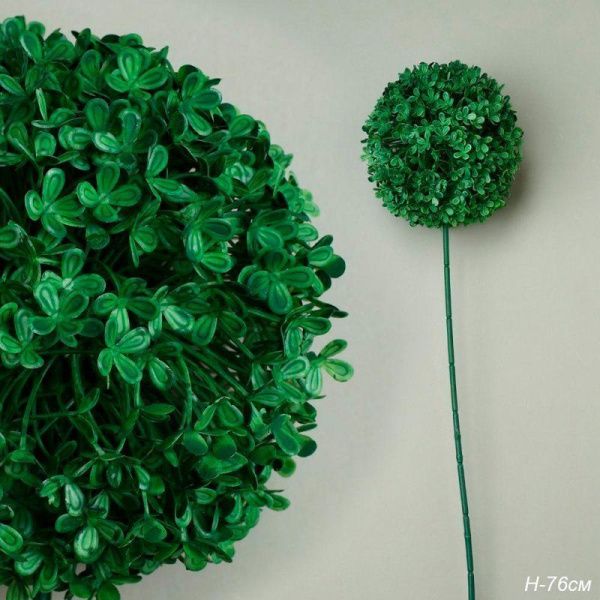 Декор Ветка самшита (шар) пластик 71см ZHQ-31 (200)